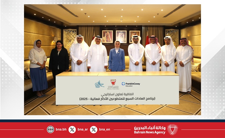 وزارة شؤون الشباب تطلق مبادرة وطنية بالشراكة مع مبرة الكوهجي الخيرية وفرانكلين كوفي للتعليم لتنفيذ برنامج العادات الـ7 للمتطوعين الأكثر فعالية